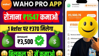 waho app link download